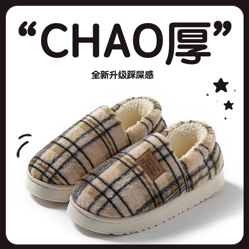 Slippers autumn and winter thickened cotton slippers bag heel thick bottom home indoor velvet warm wool slippers