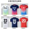 Children's Football Suit Boys Group Buying Primary School Sportswear Team Uniform Clothes Jersey Short Sleeves Comfortable and Quick Drying