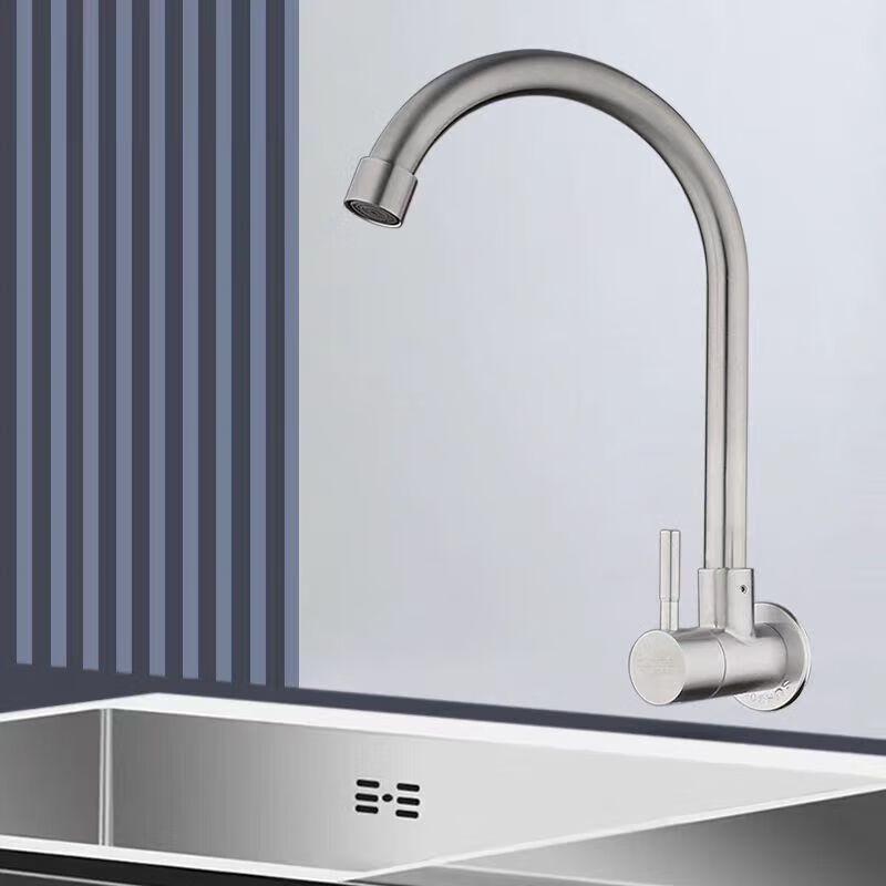 FURONGHUA SUS304 Stainless Steel Kitchen Sink Faucet