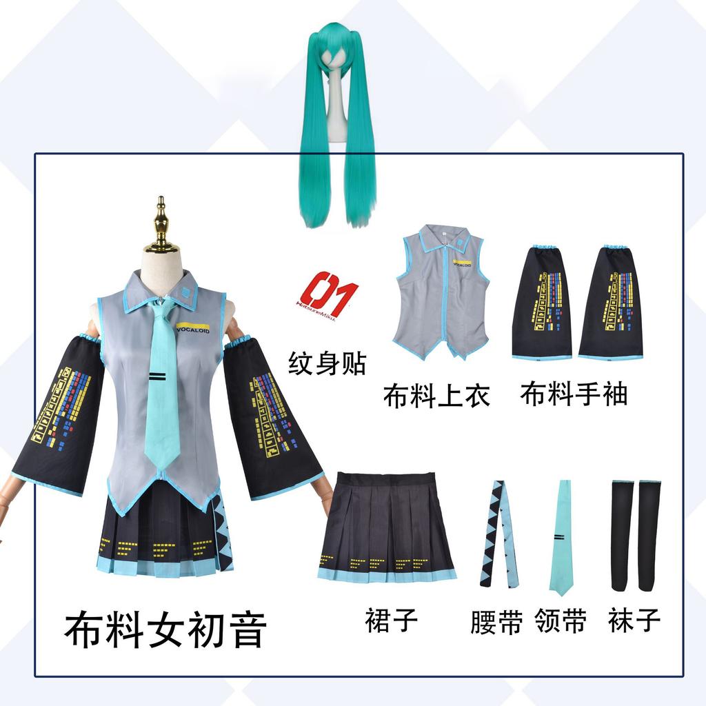 Anime Miku Cosplay Pełny Zestaw Srebrnoszary Lakierowana Skóra Materiał Garnitur Nakrycie Głowy Kostium Strój Jk Mundurek Cosplay Halloween