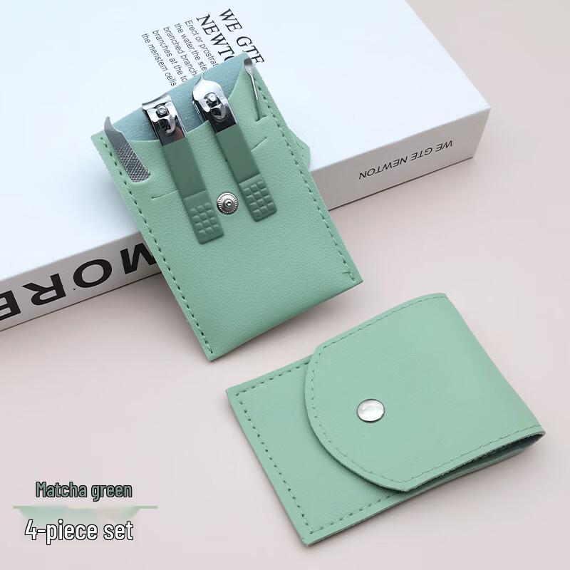 Sai Jiarui 4-Piece Household Nail Care and Beauty Set