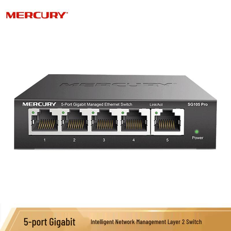 Mercury SG105 Pro 5-Port Gigabit Smart Managed Switch
