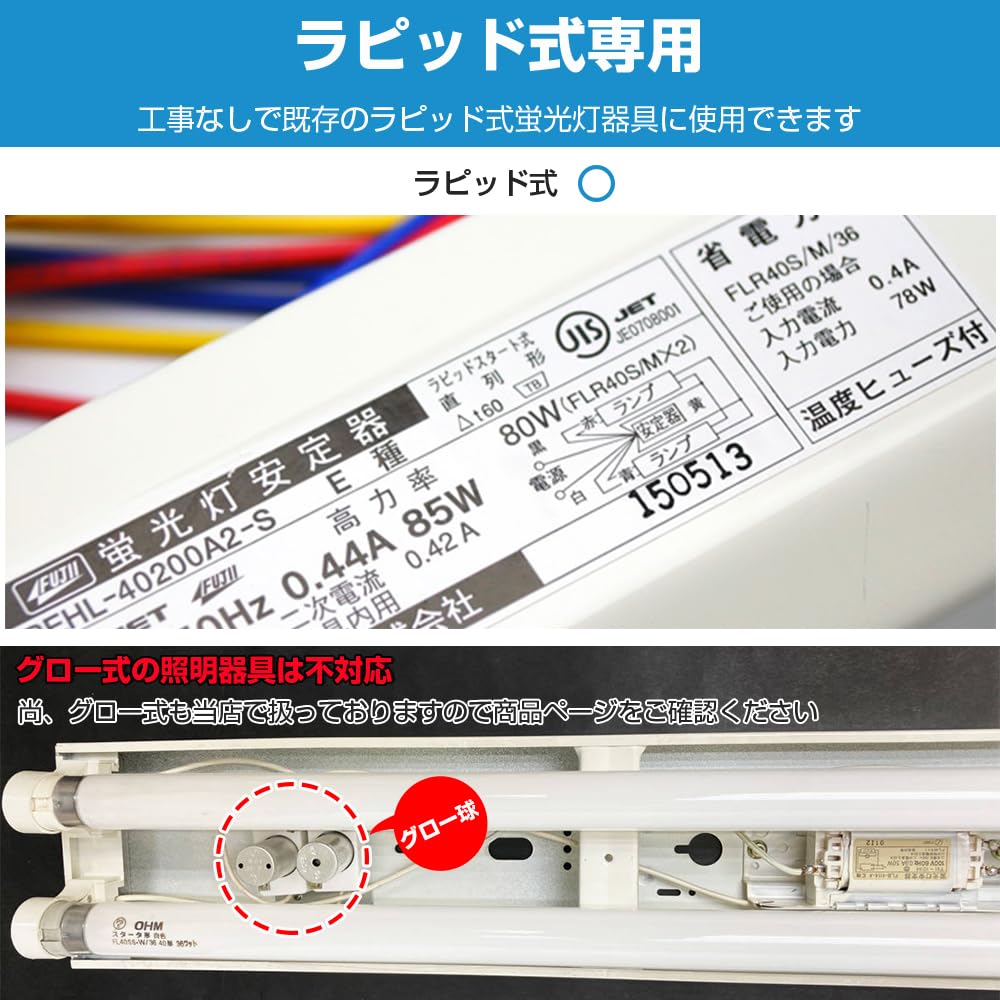 40W LED Fluorescent Lamp, Equivalent To FLR40, Rapid Start, Daylight Color 6000k, High Brightness 2600 Lumens, 18W Power Consumption, High Color