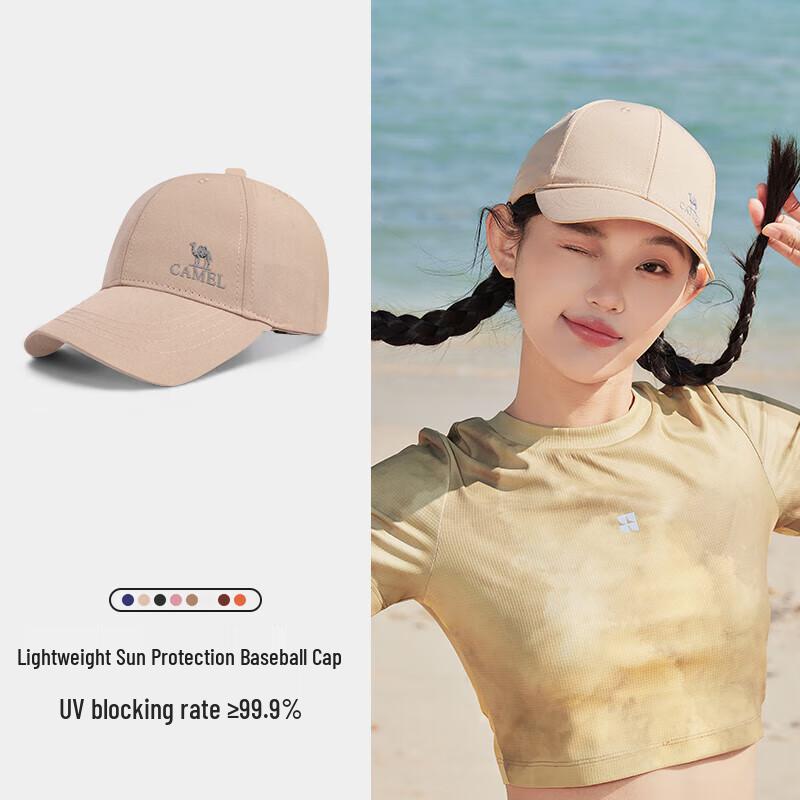 Camel Unisex Sun Protection Baseball Cap