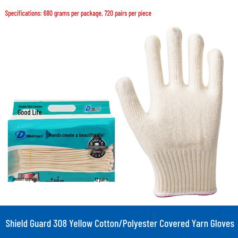 Shield Guard 680g Heavy Duty Cotton Work Gloves