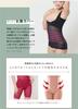 Body Shapewear Long Posture Protruding Waist Bust FT0368 [Glamour] Shaper, [Totonou Shaper, Type], Cleavage, Correction, Women's, Belly, Back, Makeup,
