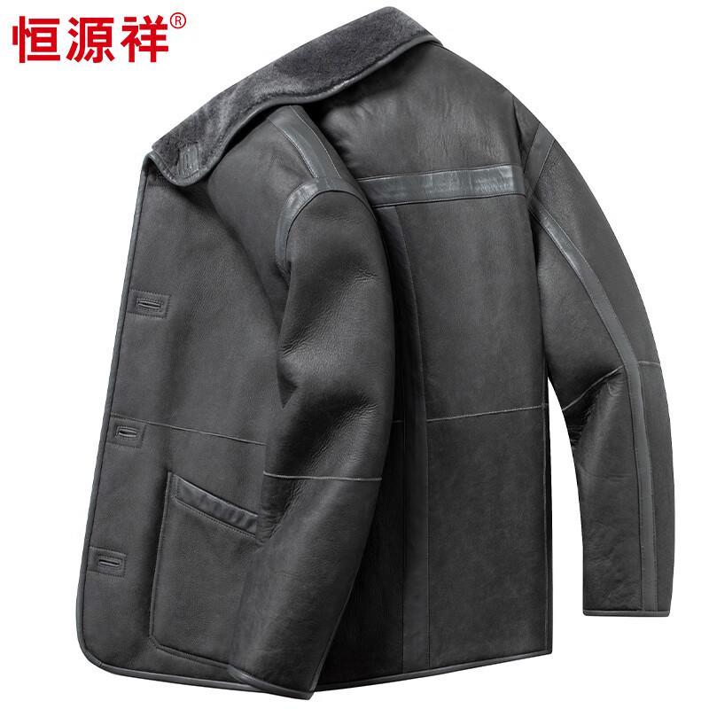 Hengyuanxiang Men's Fleece-Lined Sheepskin Leather Jacket