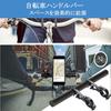 Etermeta Motorcycle Clamp Bar Extension Bracket with Handlebar and Smartphone Holder for Expanding Handlebar Fits Diameters 20mm To 32mm Multi-Bar