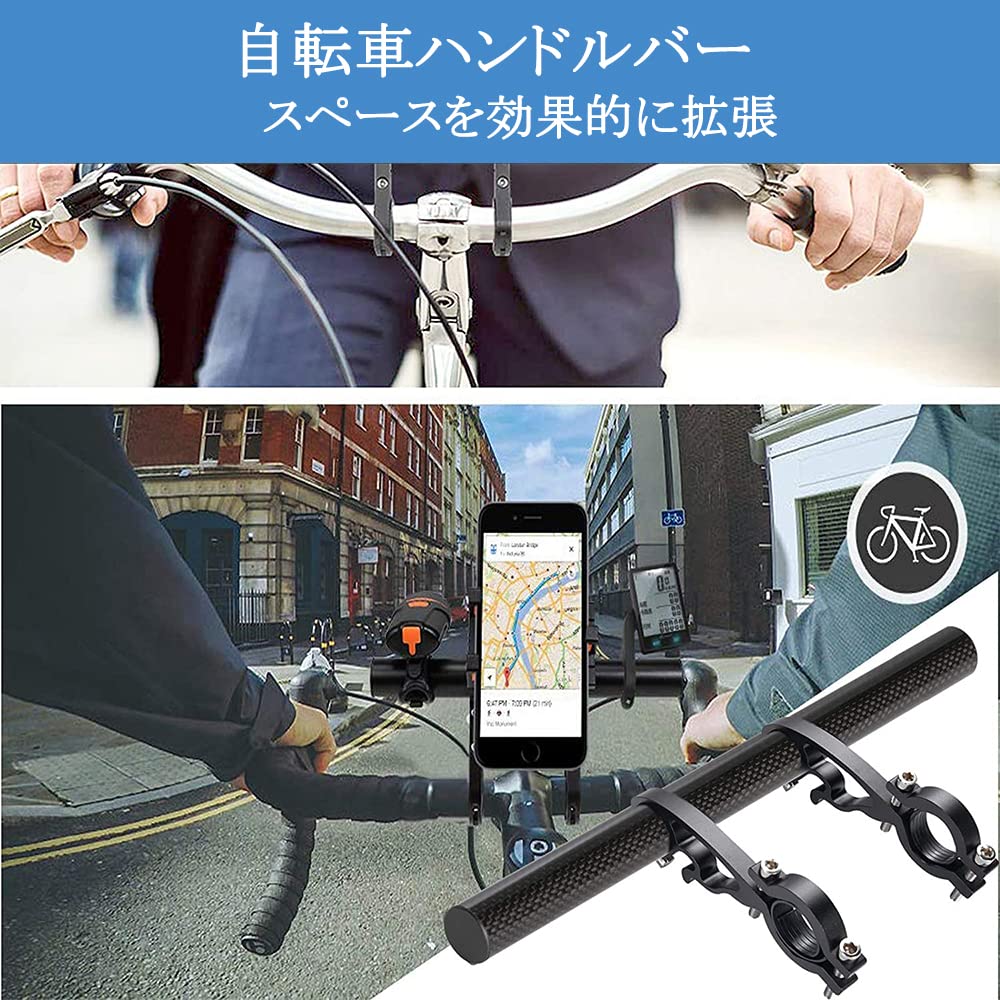 Etermeta Motorcycle Clamp Bar Extension Bracket with Handlebar and Smartphone Holder for Expanding Handlebar Fits Diameters 20mm To 32mm Multi-Bar
