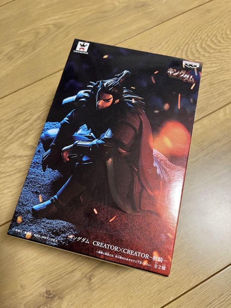 [USED] Kingdom Figure Kanki CREATOR × CREATOR Sculptor × Photographer