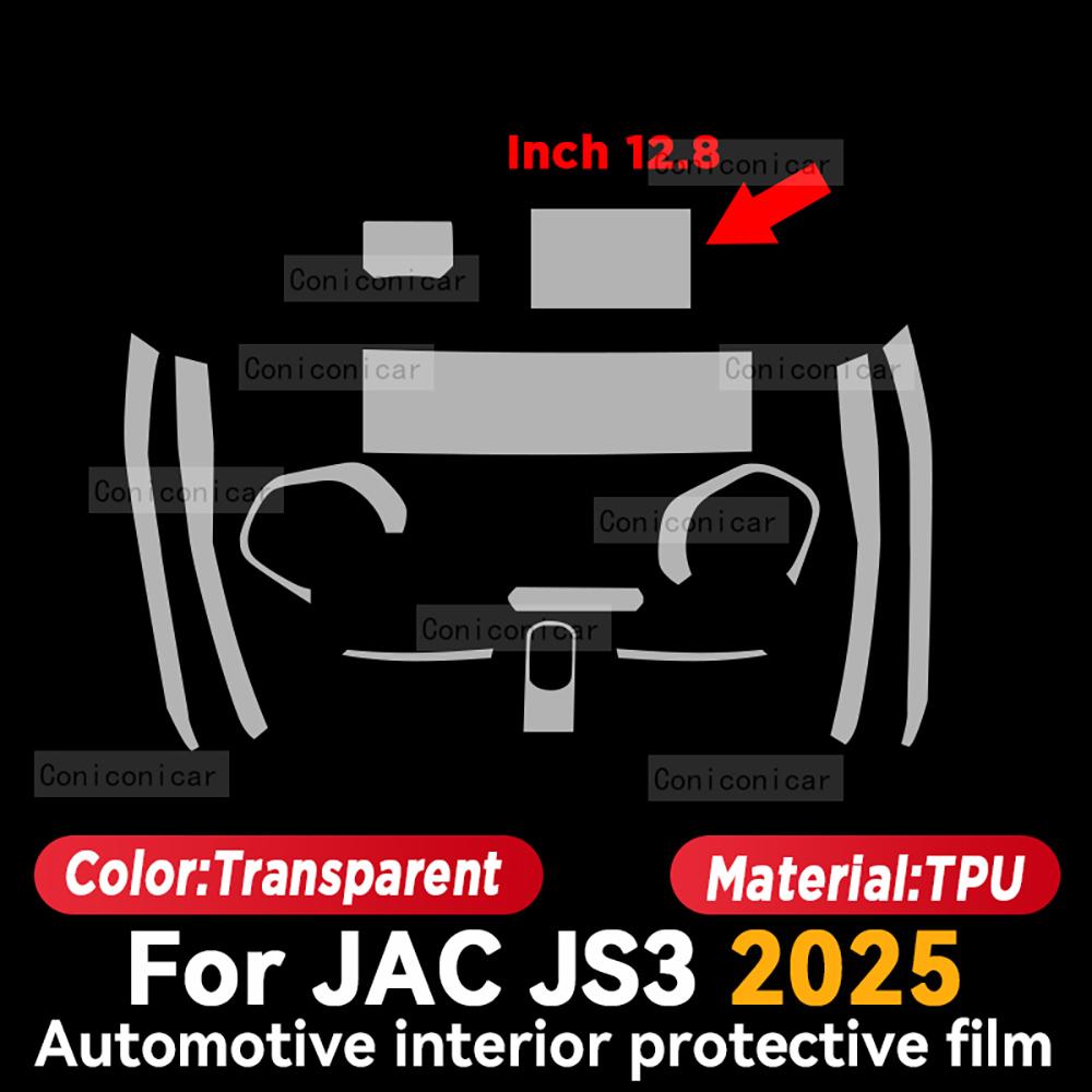 

ТПУ Для JAC JS3 2025 Прозрачная Защитная Пленка Салон Автомобиля Центральная Консоль Панель Навигации Авто Стикер 12.8