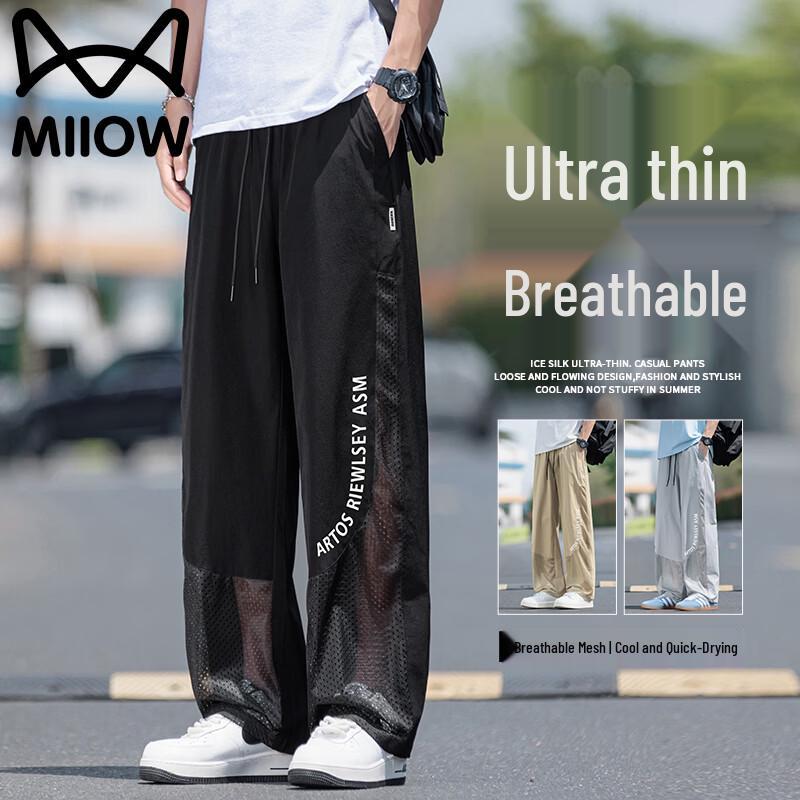 MiiOW Men s Ice-Cool Quick-Dry Straight-Leg Casual Pants L