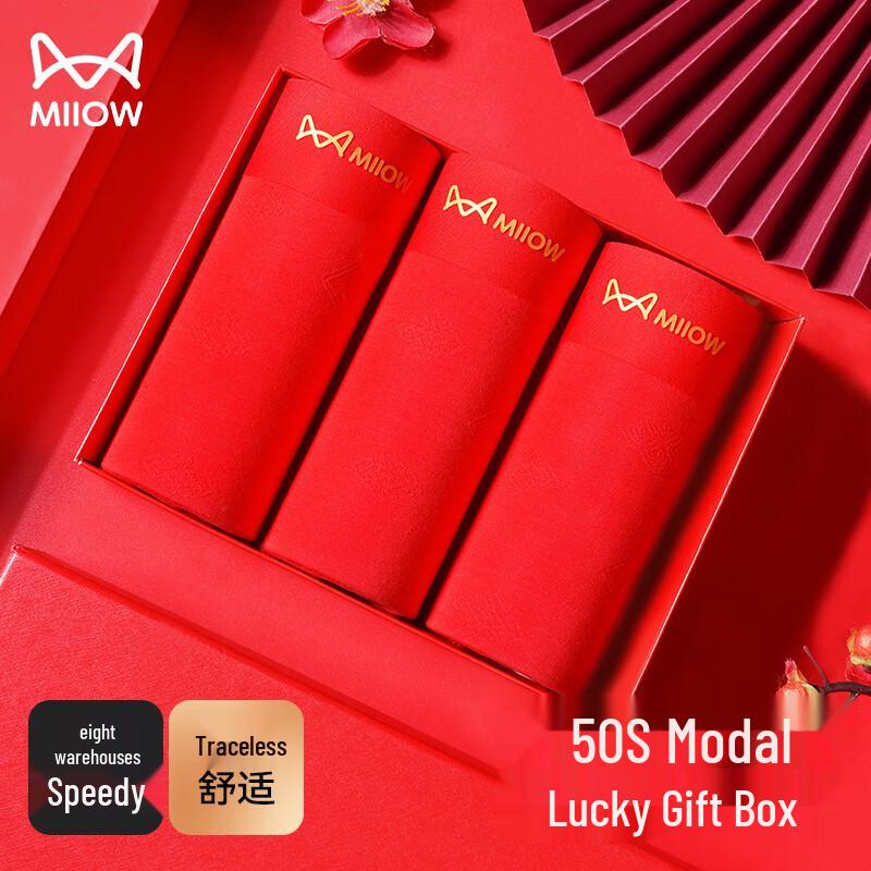 

MiiOW Мужские красные модальные жаккардовые боксеры-брифы подарочный набор (3-Pack) 4XL