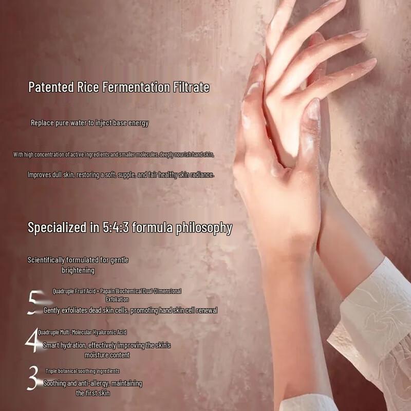 Runpei Fufeng Tea Language Hydrating Hand Mask