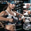 New Intensity Twister Arm Arm Chest Muscle Training for Pectoral Latissimus Big Chrome Plated Nitrile Butadiene Arm Home Exercise Spring Suitable for