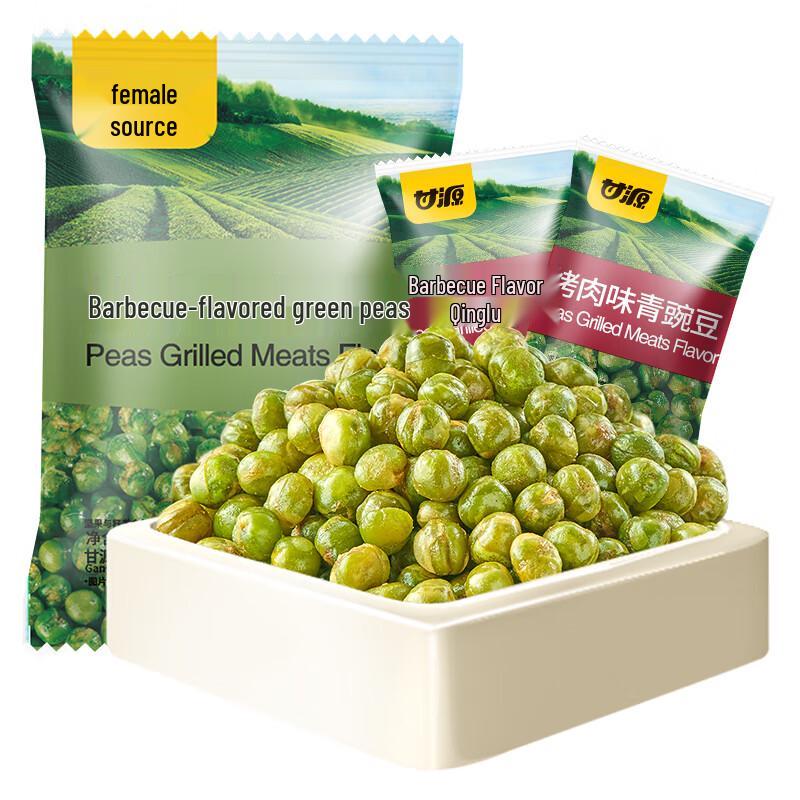 GanYuan Roasted Green Peas Snack