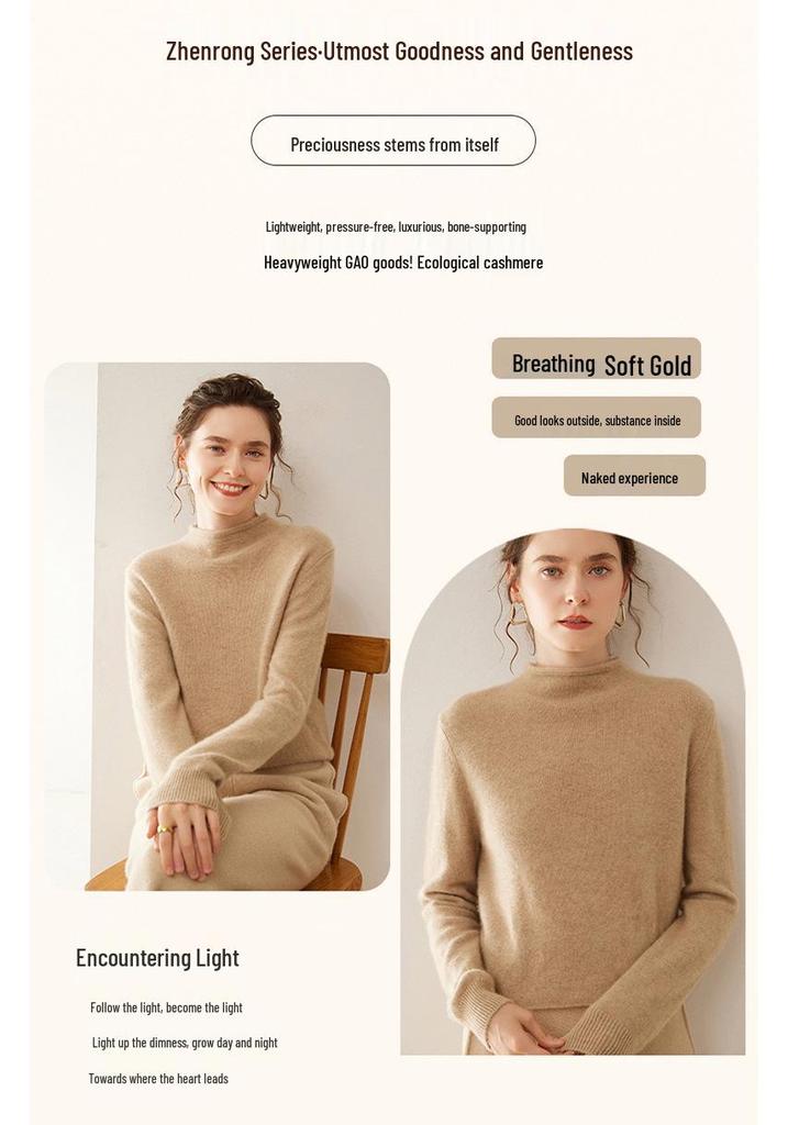 Women's Minimalist Cashmere Semi-High Neck Rolled-Edge Sweater - Loose Fit, Slimming, Long Sleeve
