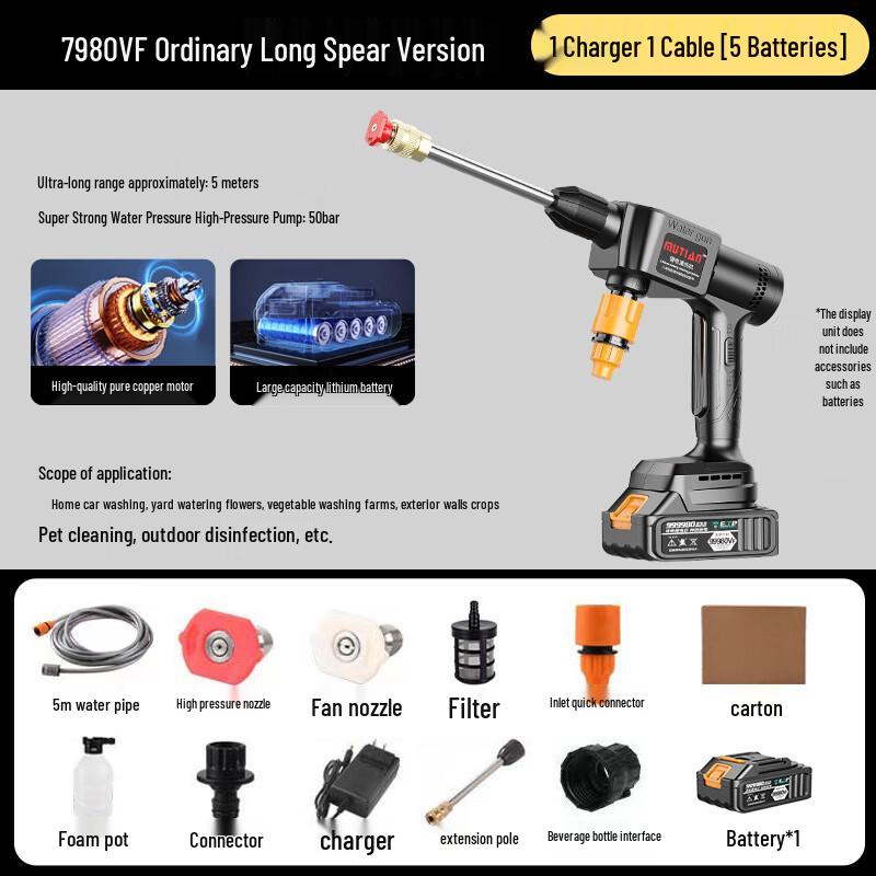 Carley Cordless Portable Car Washer CN plug (adapter included)