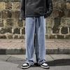 Men High Street Straight Loose Wide Leg Jeans Baggy Jeans Men's Jeans Korean Version Casual Pants
