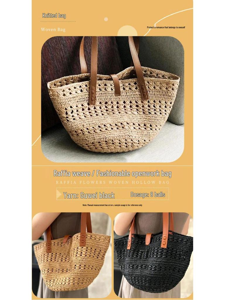 Cotton Raffia Yarn for Crocheting and Knitting Summer Hats and Bags