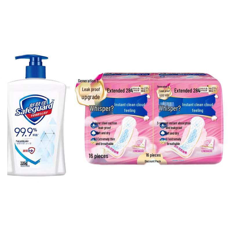 Safeguard Antibacterial Hand Wash & Sanitary Napkin Bundle