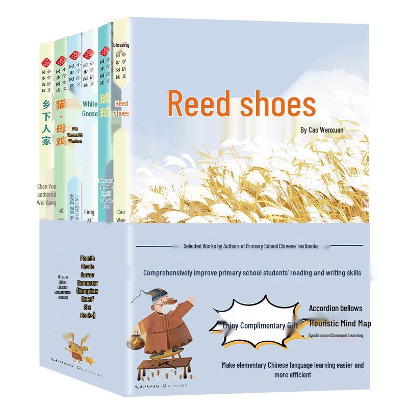 Little Bookworm Primary Chinese Reading Series