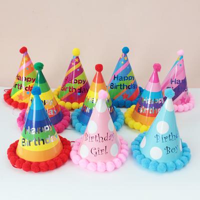 20pcs Fuzzy Ball Birthday Hat batch-Colorful Children's Birthday Party Decorations for Kindergarten Paper Hats for Children's First Birthday