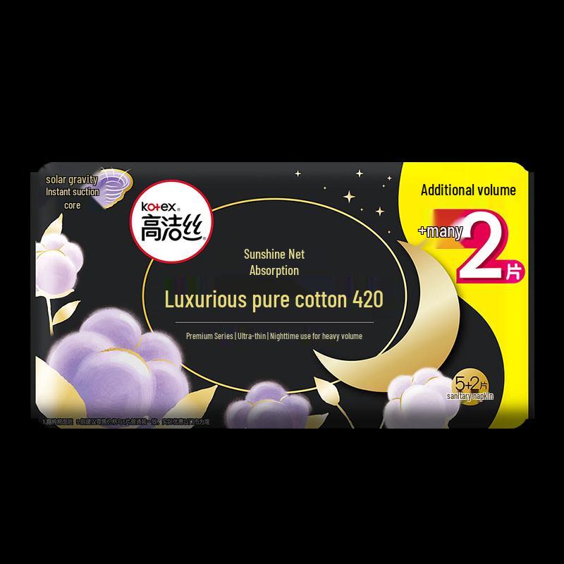 KOTEX Premium Ultra-Thin Cotton Night Sanitary Napkins