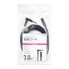 ELECOM Extension A Convenient Extension Cable for Connecting Headphones and Microphone-compatible Headphone / Earphone Cable, 3.0m. Earphones
