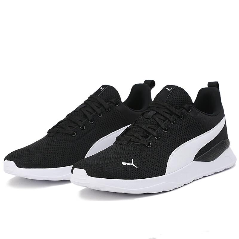 Puma Color-Block Breathable Running Shoes