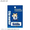 Hokushin Trading Golf Ball Marker Yokohama DeNA Baystars Clip Marker DB.Starman MK0471