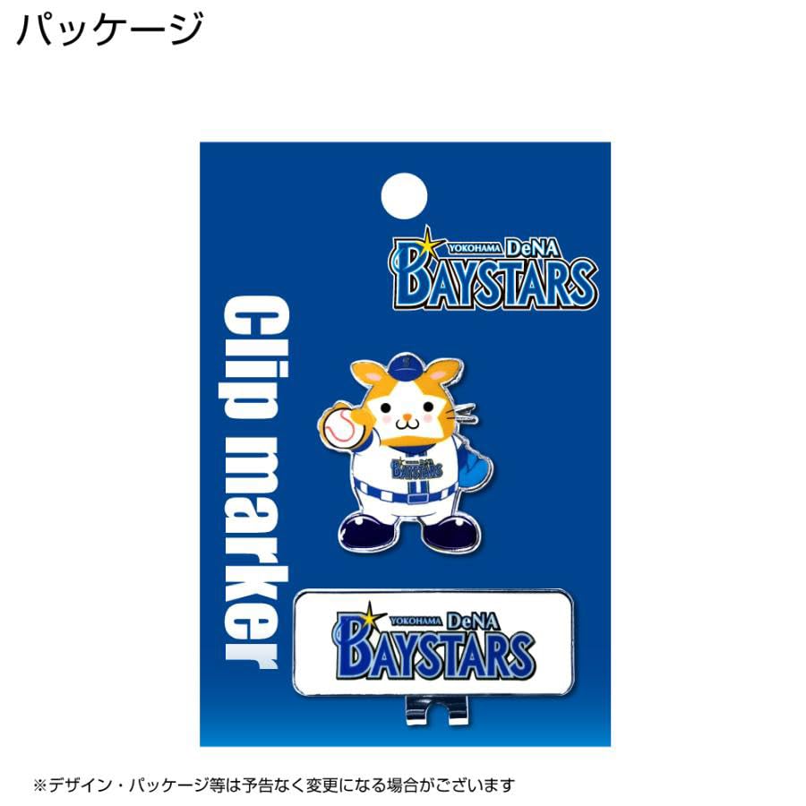 Hokushin Trading Golf Ball Marker Yokohama DeNA Baystars Clip Marker DB.Starman MK0471