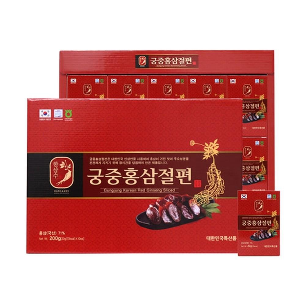 Hansamsu Royal Red Ginseng Slices 20g X 10 Pcs 1 Pcs