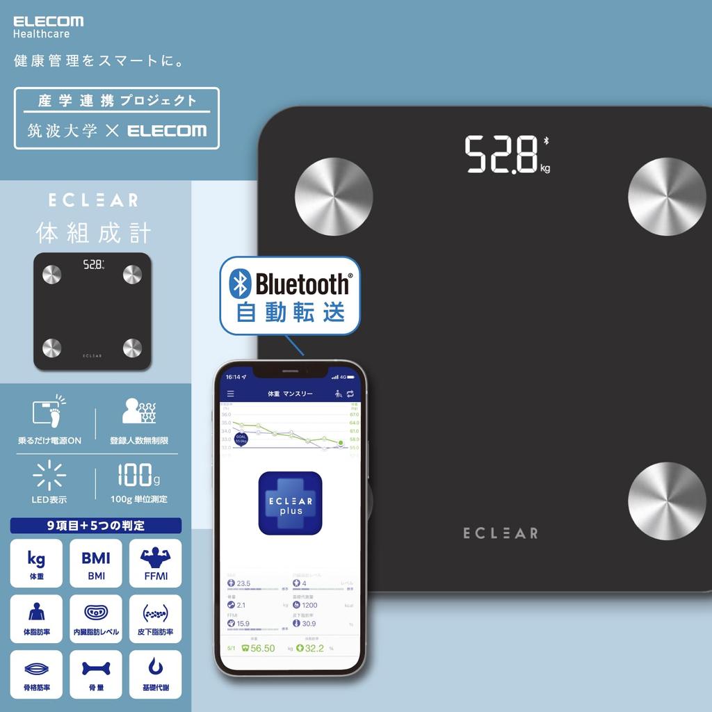 ELECOM Body Composition Weight Bluetooth 100g 9 Items with App Linkage Fat Fat Muscle Fat With Black BTFS01BK Meter, Scale, Compatible, Units,