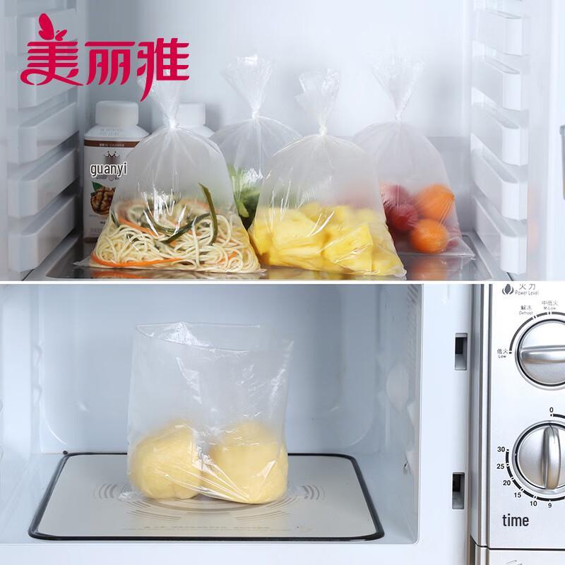 Meiliya Roll-Disposable Food Preservation Bags