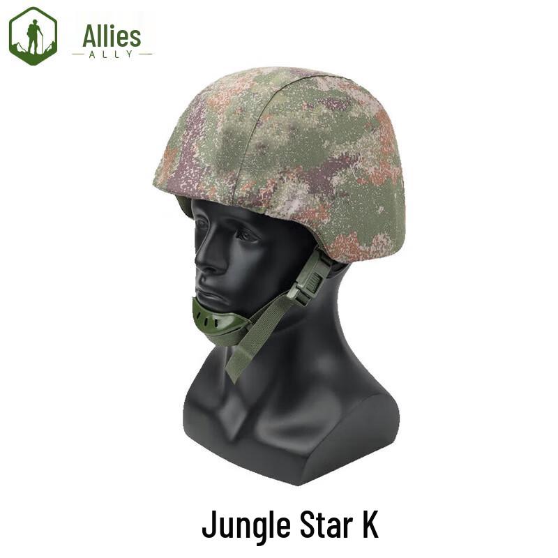 Ally QGF03 Kevlar Helmet Cover No patch (elastic)