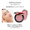 SHISEIDO Make-up Color Glow Enhancer 06 Mauve Quartz 7g Gesichtsfarbe Augenfarbe Puderart Hautpflegepuder Shiseido + & Parfümfrei