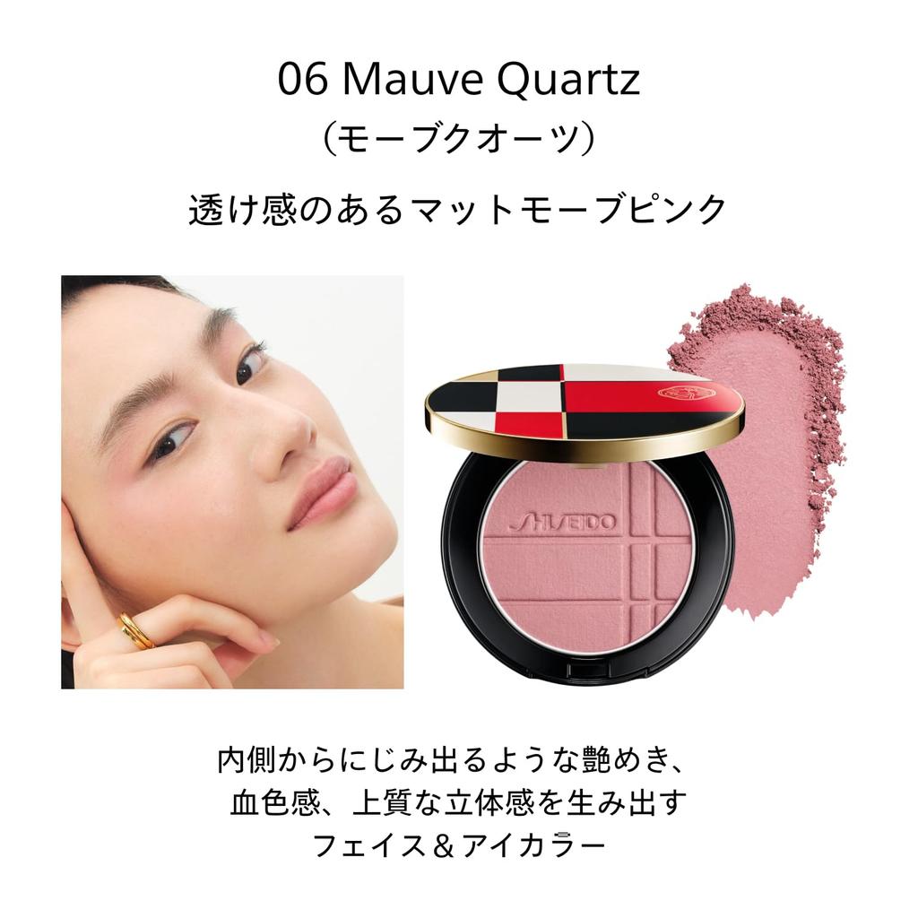 SHISEIDO Make-up Color Glow Enhancer 06 Mauve Quartz 7g Gesichtsfarbe Augenfarbe Puderart Hautpflegepuder Shiseido + & Parfümfrei