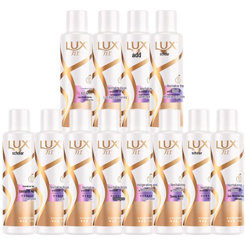 LUX Luminous Shine Shampoo