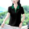 2026 Summer Short-Sleeve Women's Top: Mature Style, Loose & Slimming, Versatile for Commuting