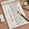 Hard Pen Calligraphy Practice Paper Set