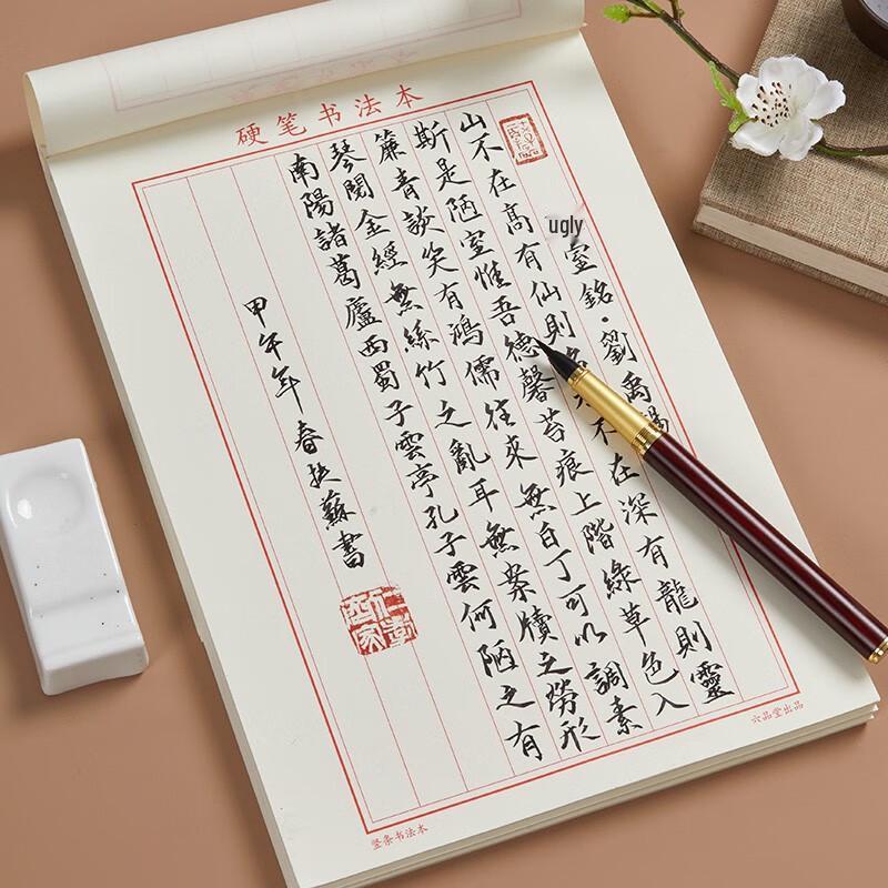 Hard Pen Calligraphy Practice Paper Set