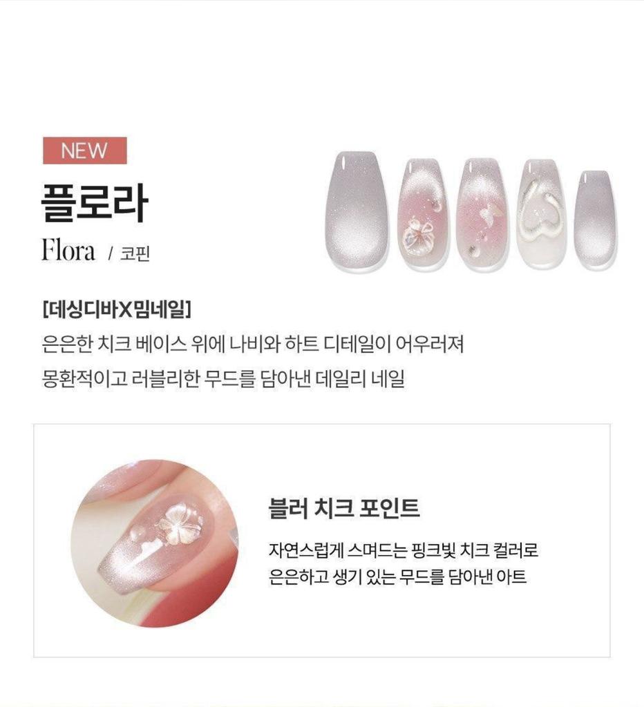 [NEW/Jang Won-young Pick] Desingdiva Magic Press Nail Salon Collaboration Nail