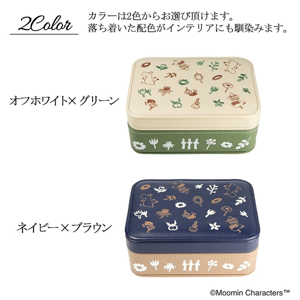 Moomin Moomin Jewelry Box X BOX Official Goods Accessory Case Trinket Case Girlfriend [MOOMIN] (Navy Brown) Women's Women's