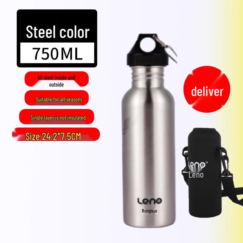 Lainuo 750ML Stainless Steel Single-Layer Sports Water Bottle