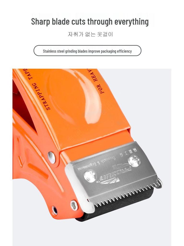 5-6CM Wide Transparent Tape Cutter for Express Logistics