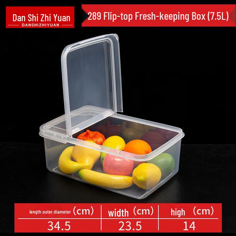 Danshizhiyuan Transparent Refrigerator Storage Box