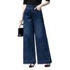 New Plus Size High-Waisted Wide-Leg Jeans for Women - Spring/Summer Loose, Slimming, 9/10 Length