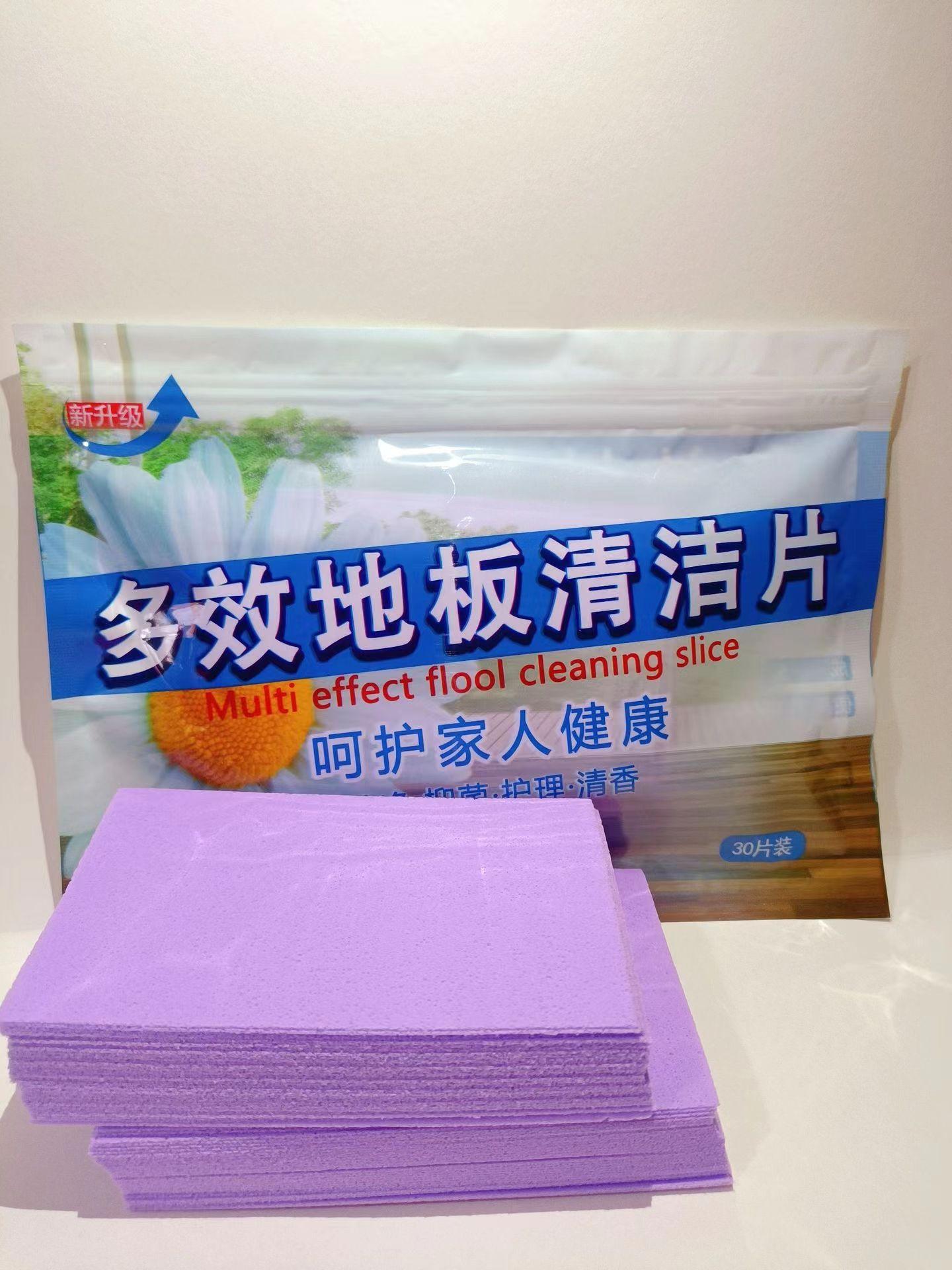 

240/120/60 шт. Чистящий лист для туалета Dweilen De Floor Чистка туалета Бытовая гигиена Дезодорант для туалета Очистка желтой грязи 60pcs лавандовый