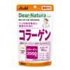 Collageno Stile Dear-Natura 360 Capsule (60 Giorni) Integratore Asahi, Prodotto in Giappone, Confezione a bustina